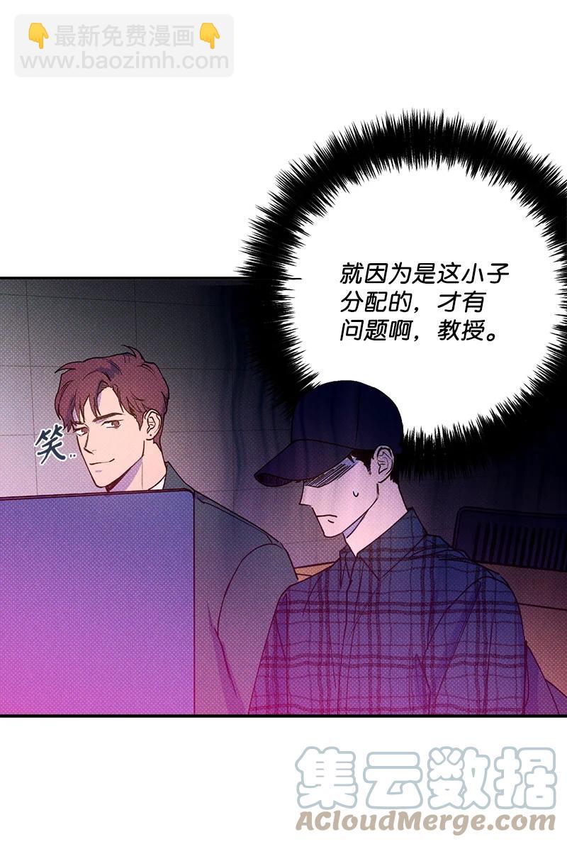 15 搭档(1/2)-第15话