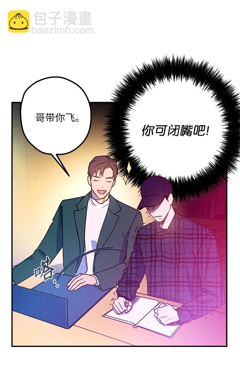 15 搭档(1/2)-第15话