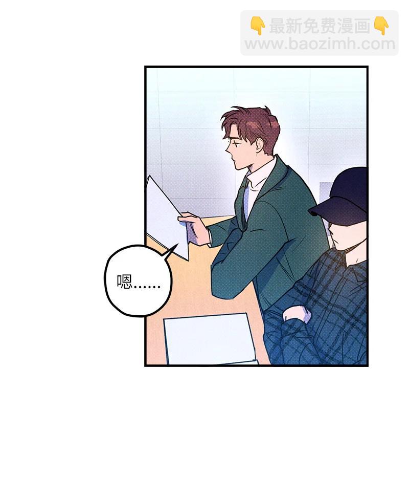 15 搭档(1/2)-第15话