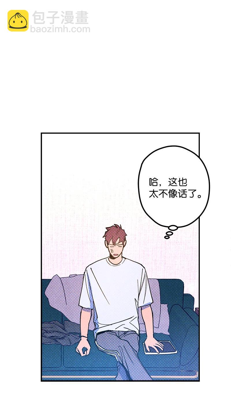 15 搭档(1/2)-第15话