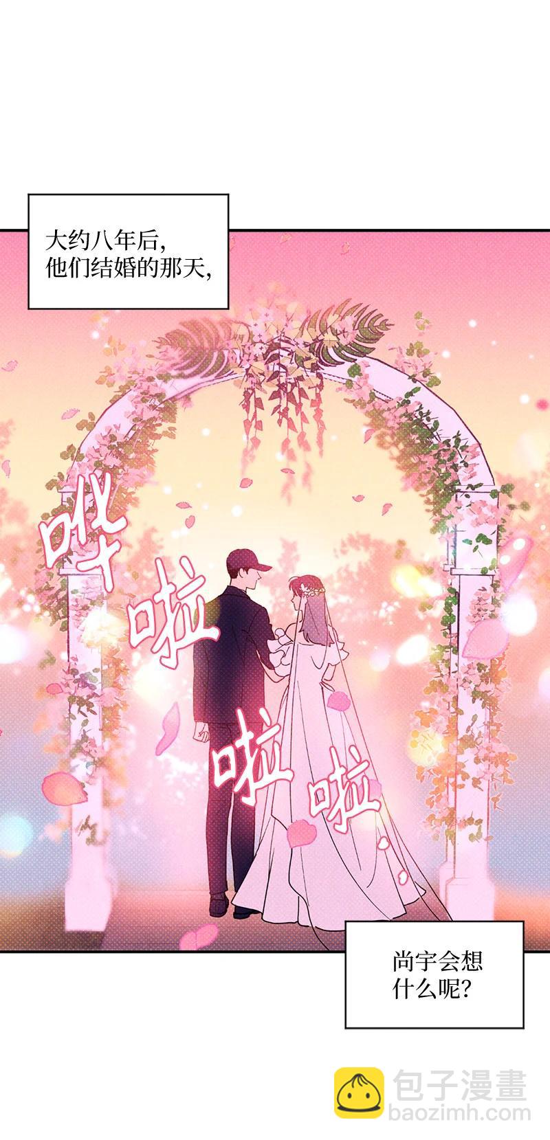 15 搭档(1/2)-第15话