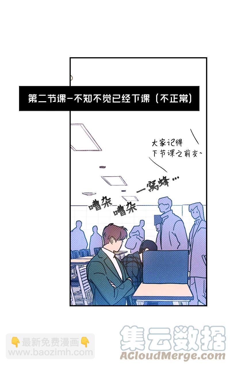 17 复仇(1/2)-第17话