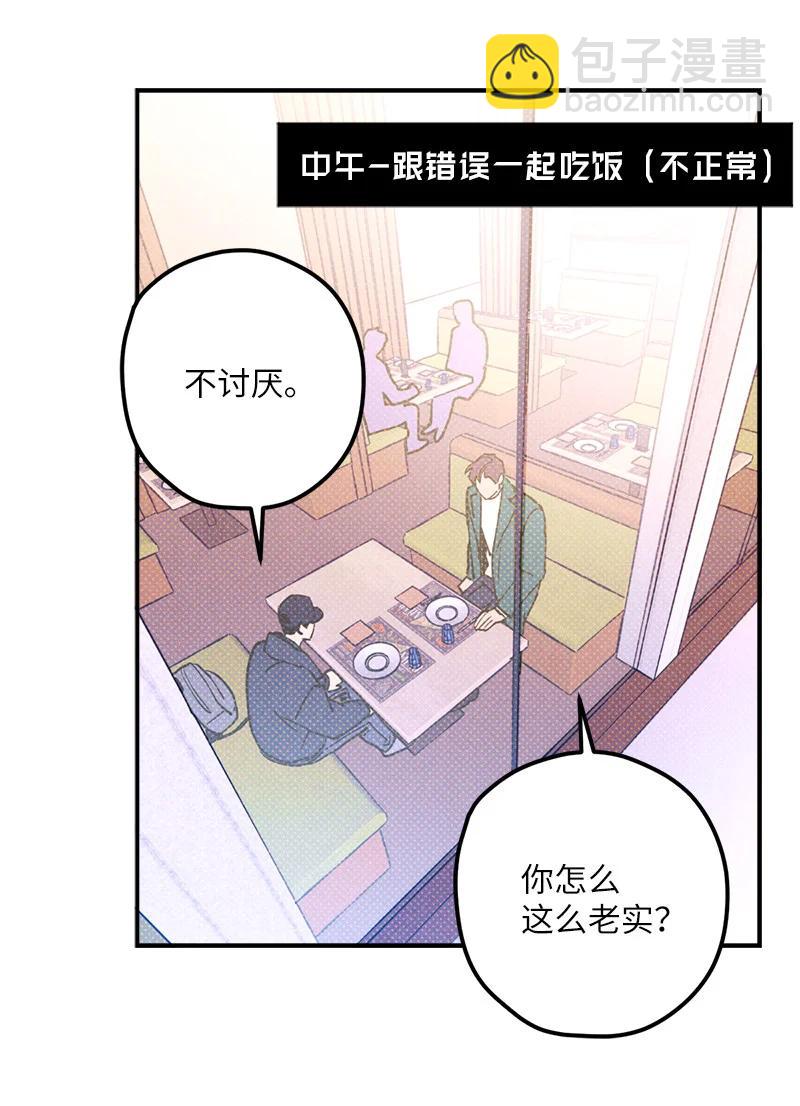 17 复仇(1/2)-第17话