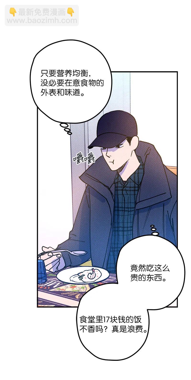 17 复仇(1/2)-第17话