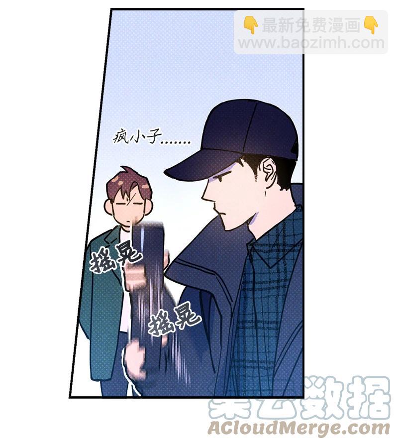 17 复仇(1/2)-第17话