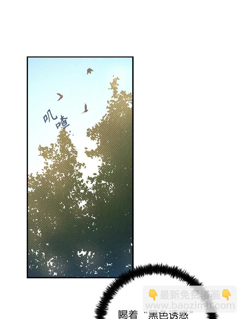 17 复仇(1/2)-第17话