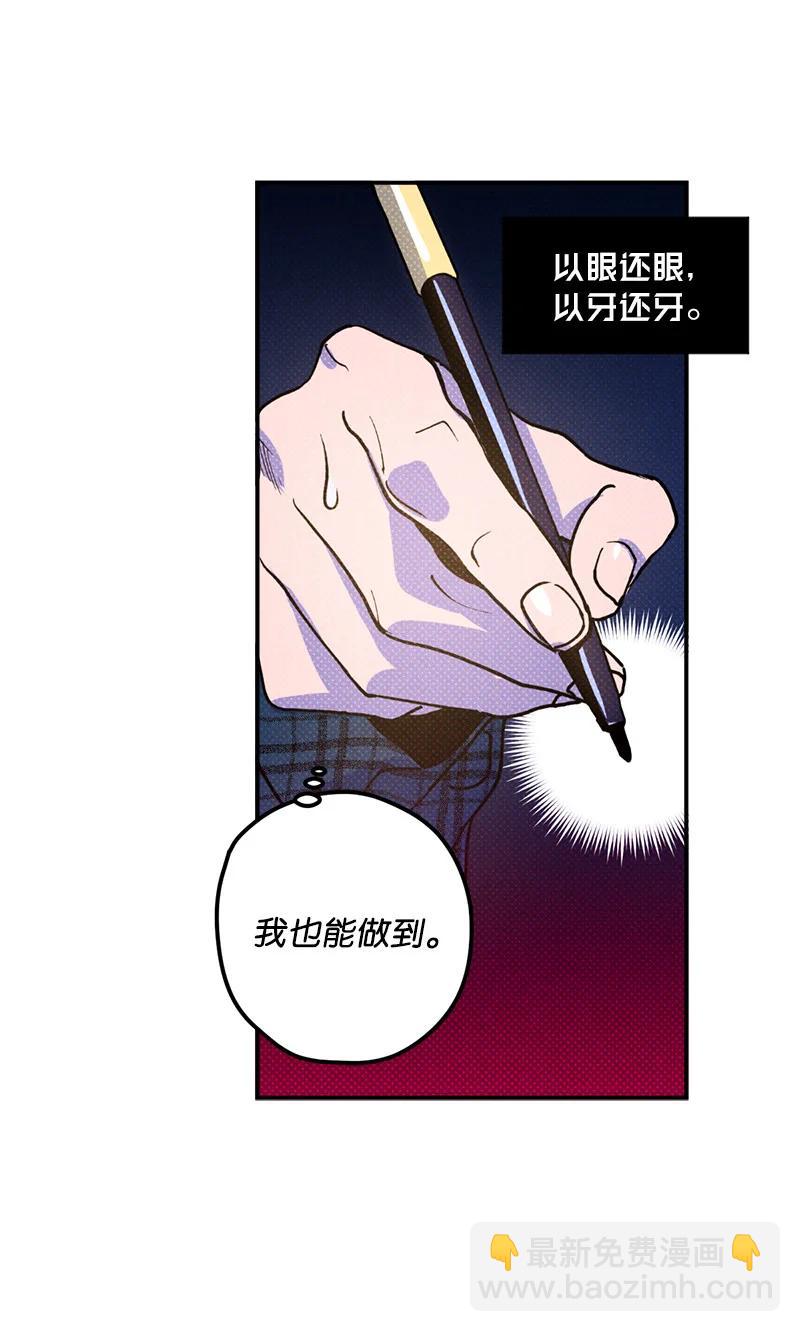 17 复仇(1/2)-第17话