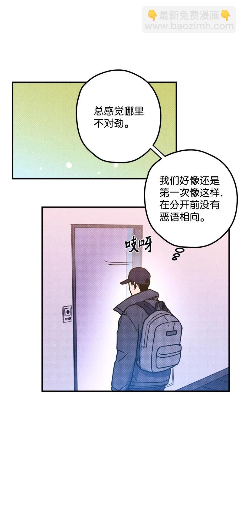 19 原来你住这里(1/2)-第19话