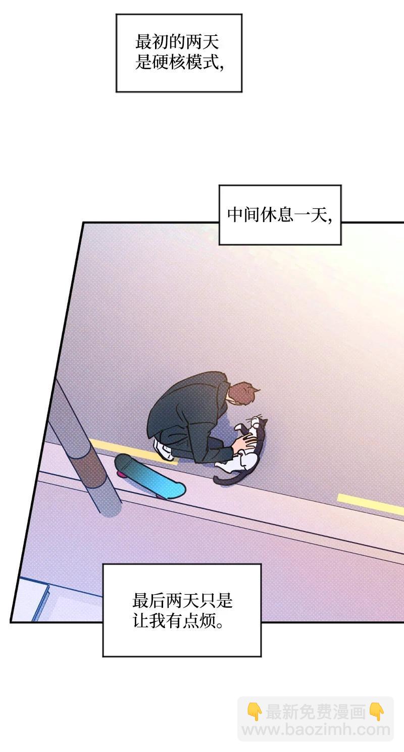 19 原来你住这里(1/2)-第19话