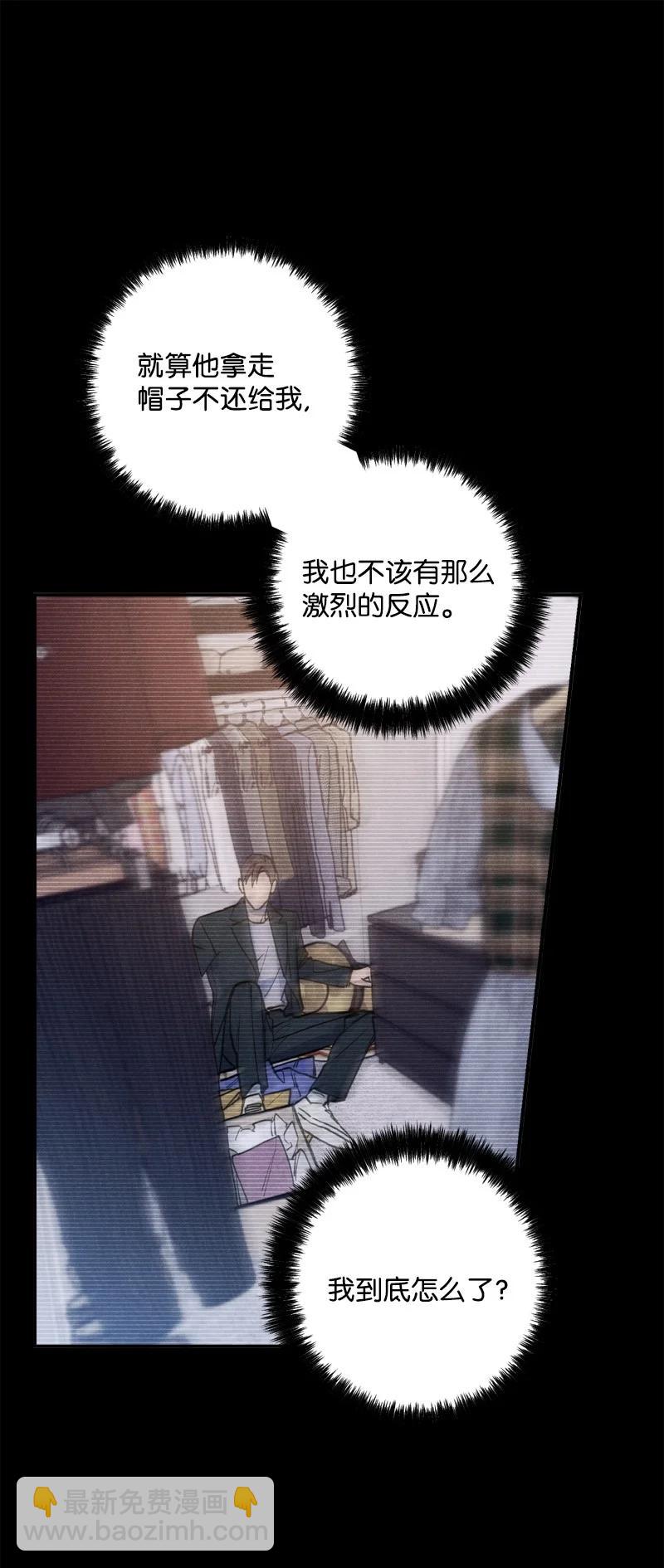 19 原来你住这里(1/2)-第19话