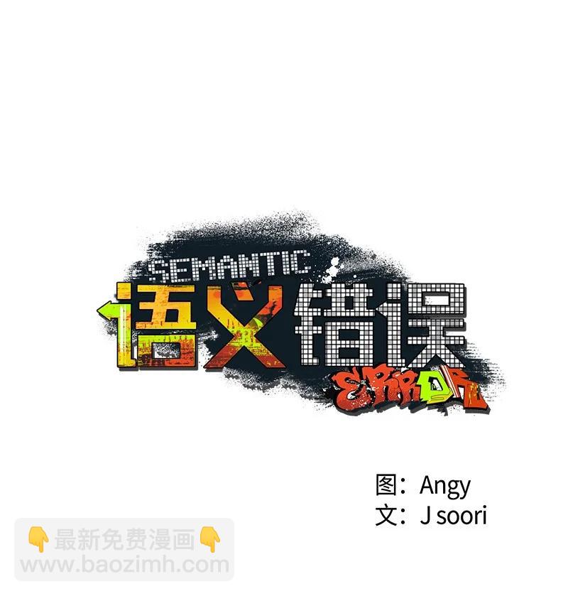 19 原来你住这里(1/2)-第19话