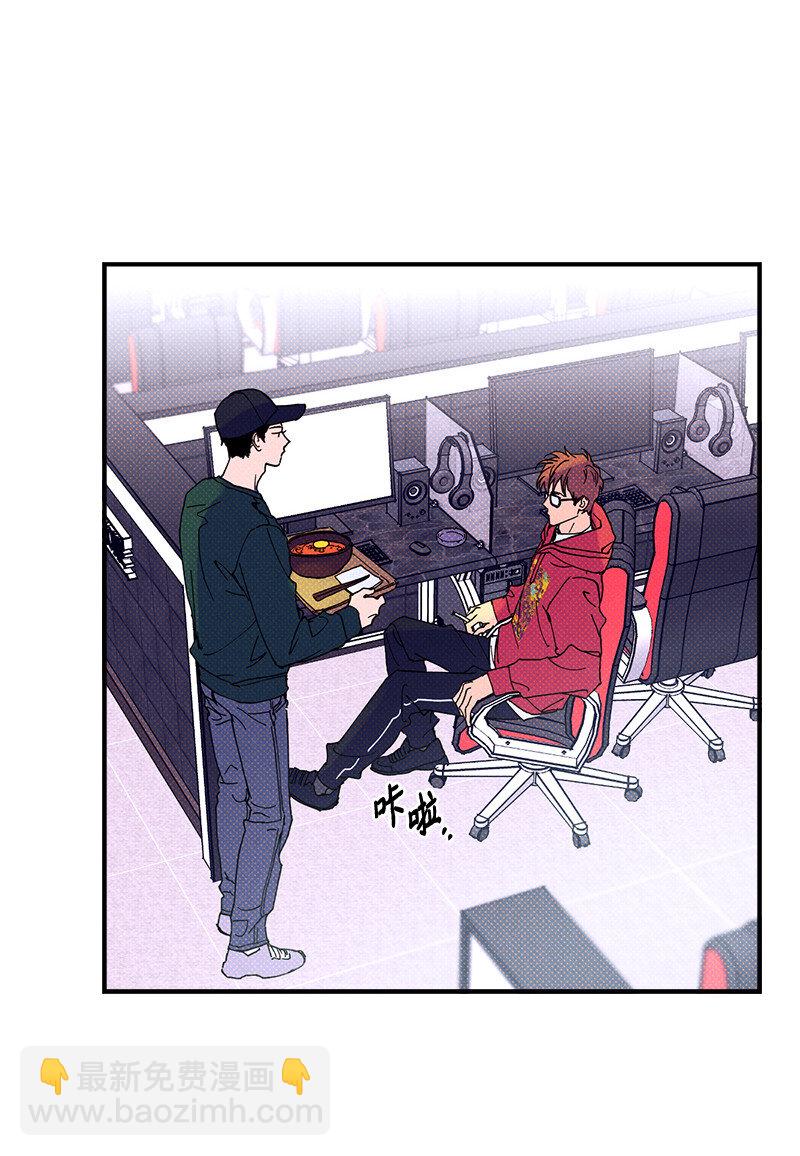 3 你就是个神经病-第3话