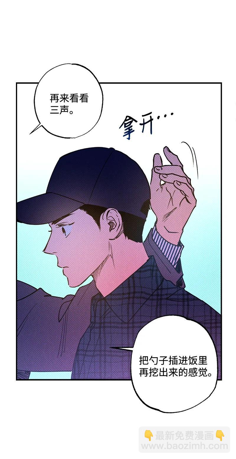 21 我很开心(1/2)-第21话