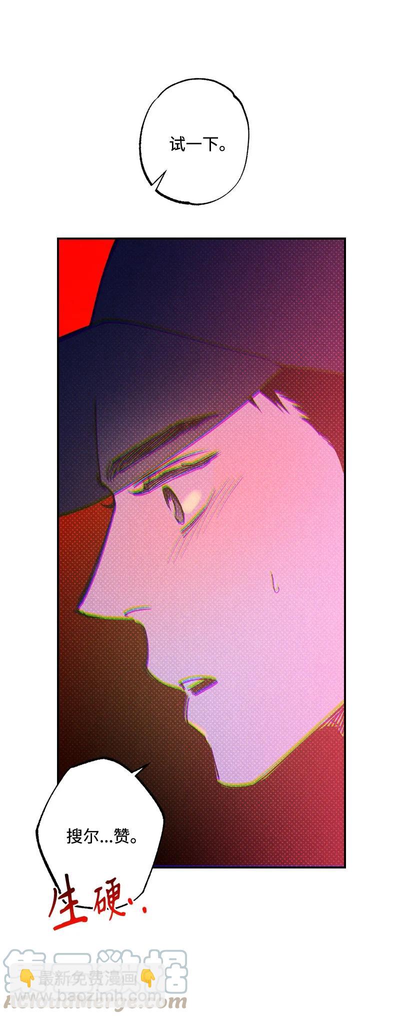 21 我很开心(1/2)-第21话