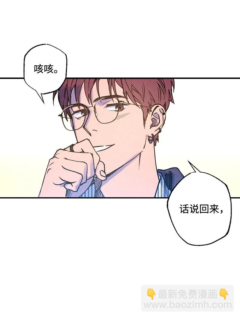 21 我很开心(1/2)-第21话