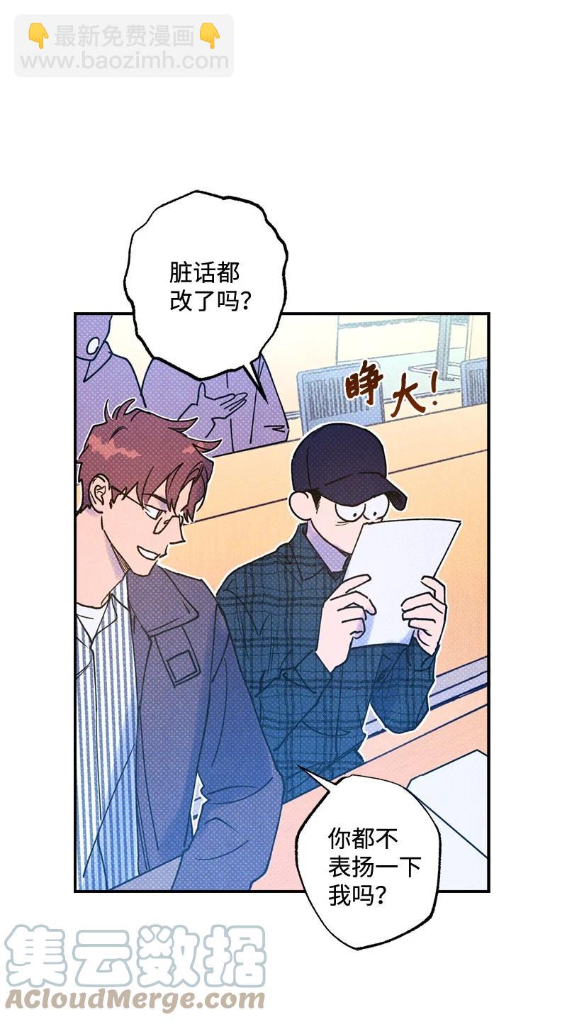 21 我很开心(1/2)-第21话