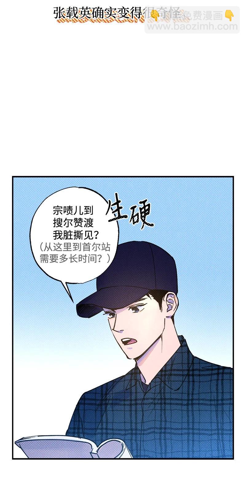 21 我很开心(1/2)-第21话