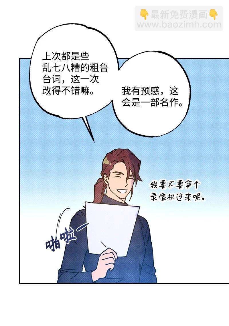 21 我很开心(1/2)-第21话