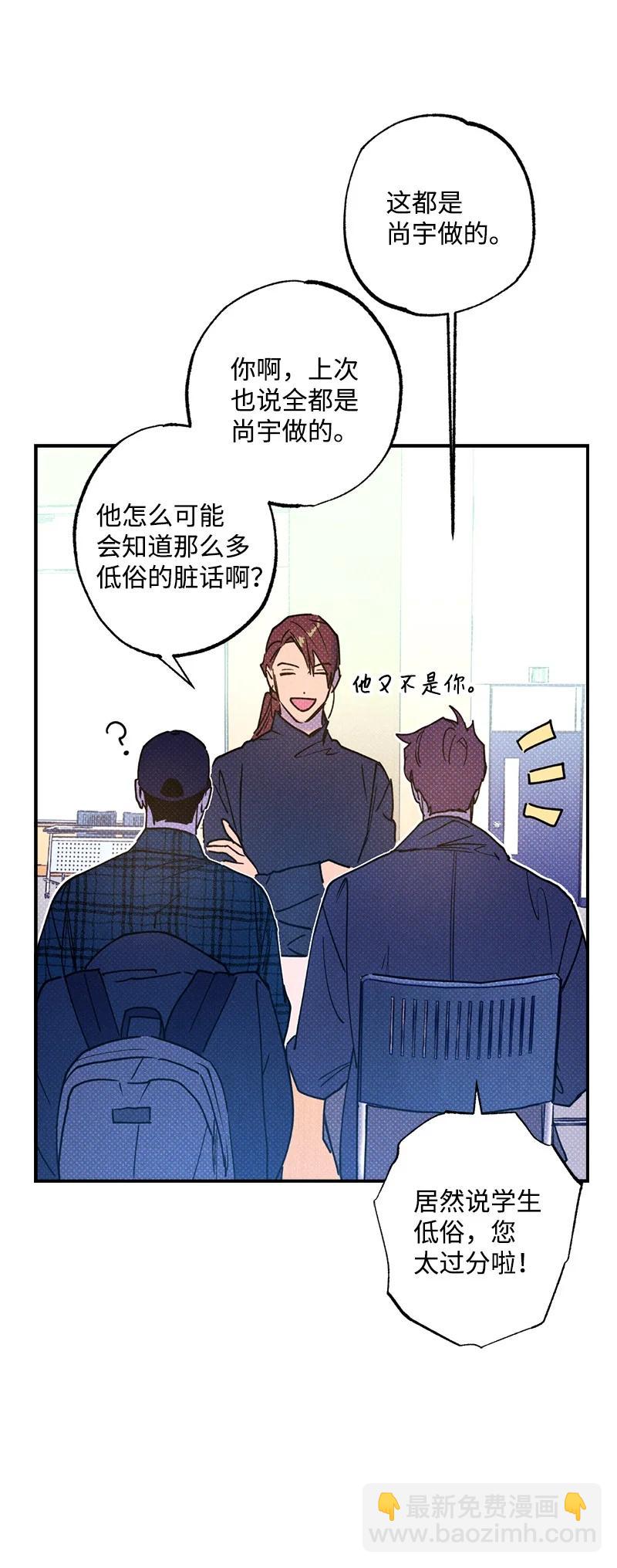 21 我很开心(1/2)-第21话