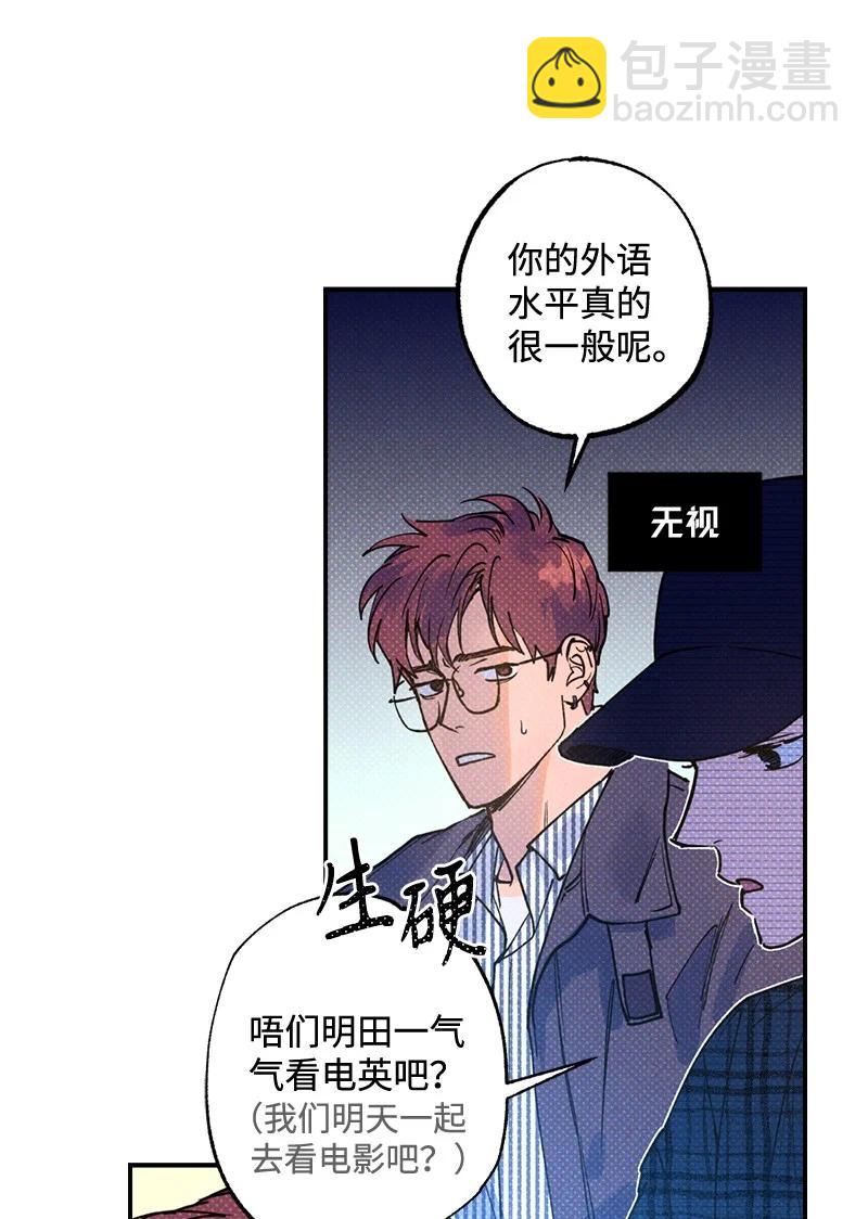 21 我很开心(1/2)-第21话