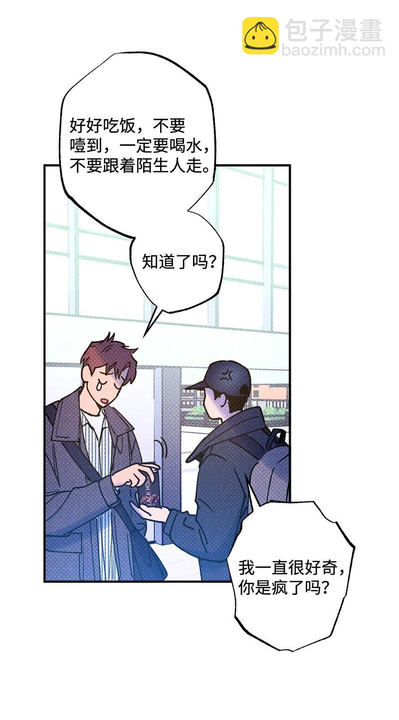 21 我很开心(1/2)-第21话