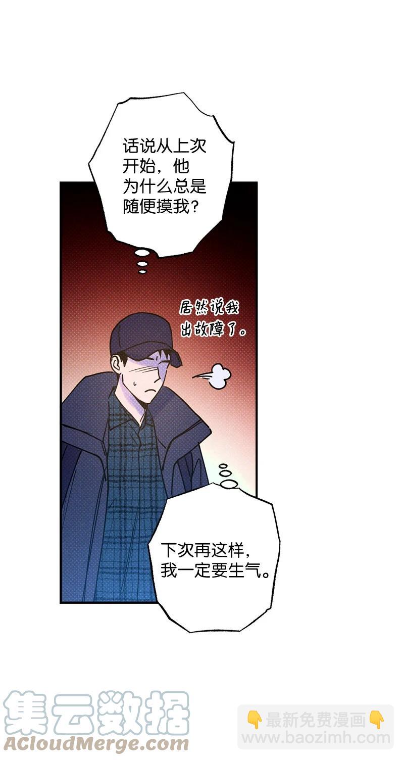 21 我很开心(1/2)-第21话