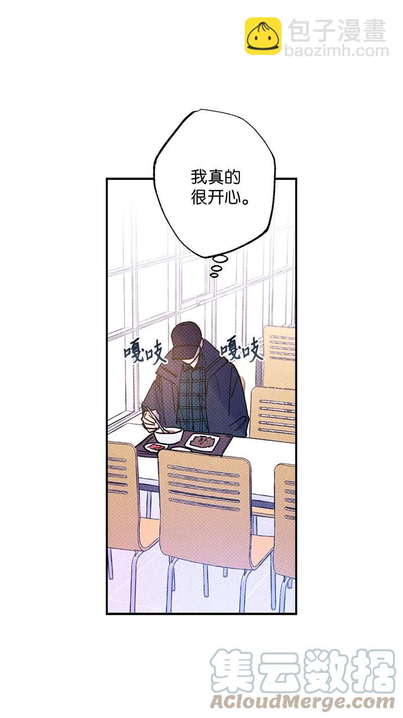 21 我很开心(1/2)-第21话