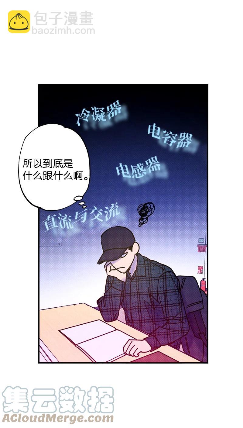 21 我很开心(1/2)-第21话