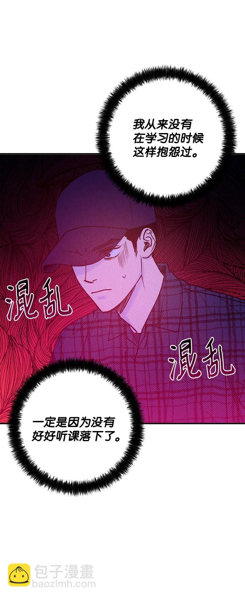 21 我很开心(1/2)-第21话