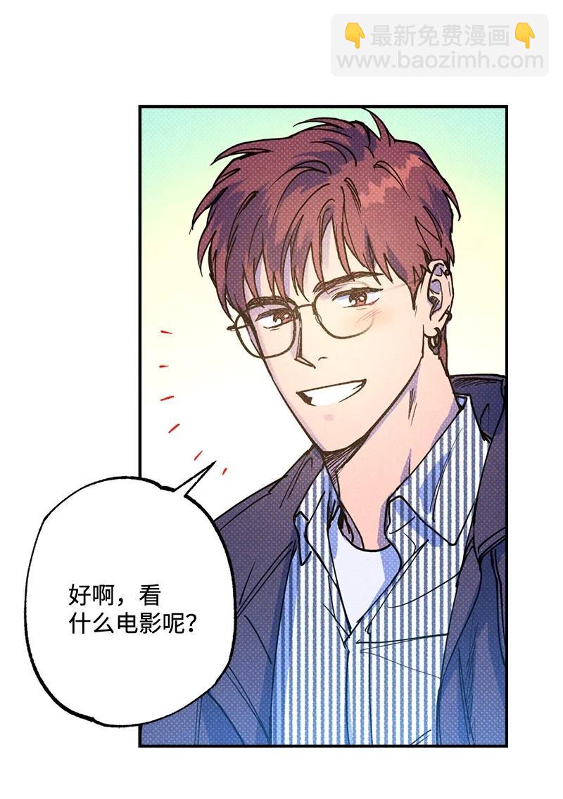 21 我很开心(1/2)-第21话