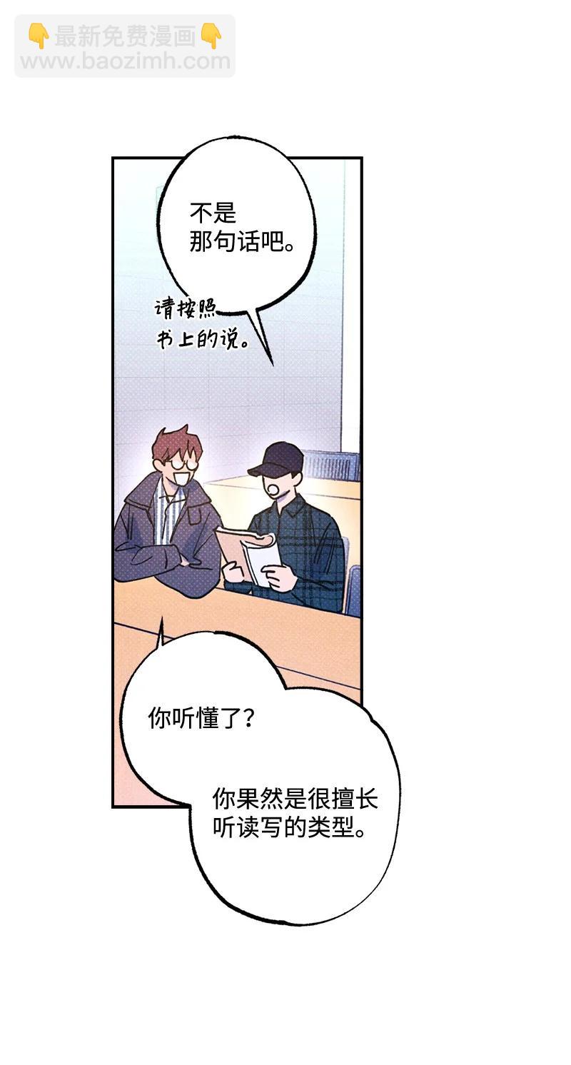 21 我很开心(1/2)-第21话