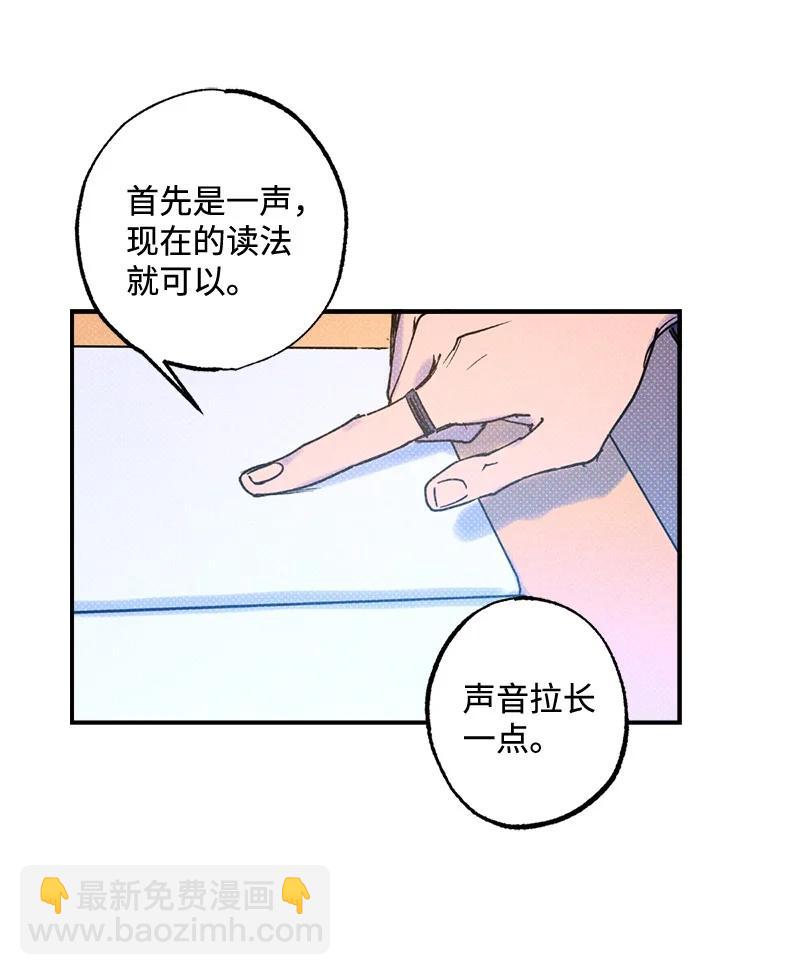 21 我很开心(1/2)-第21话