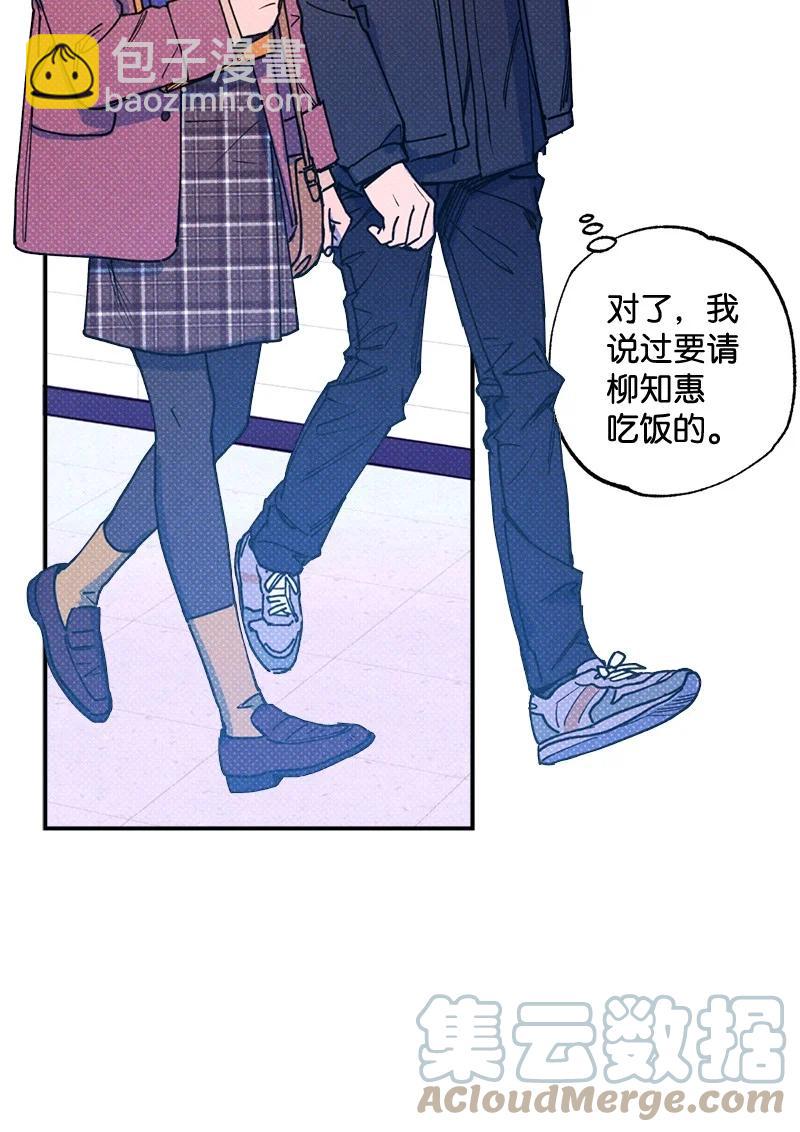 23 你的理想型是什么样的？(1/2)-第23话