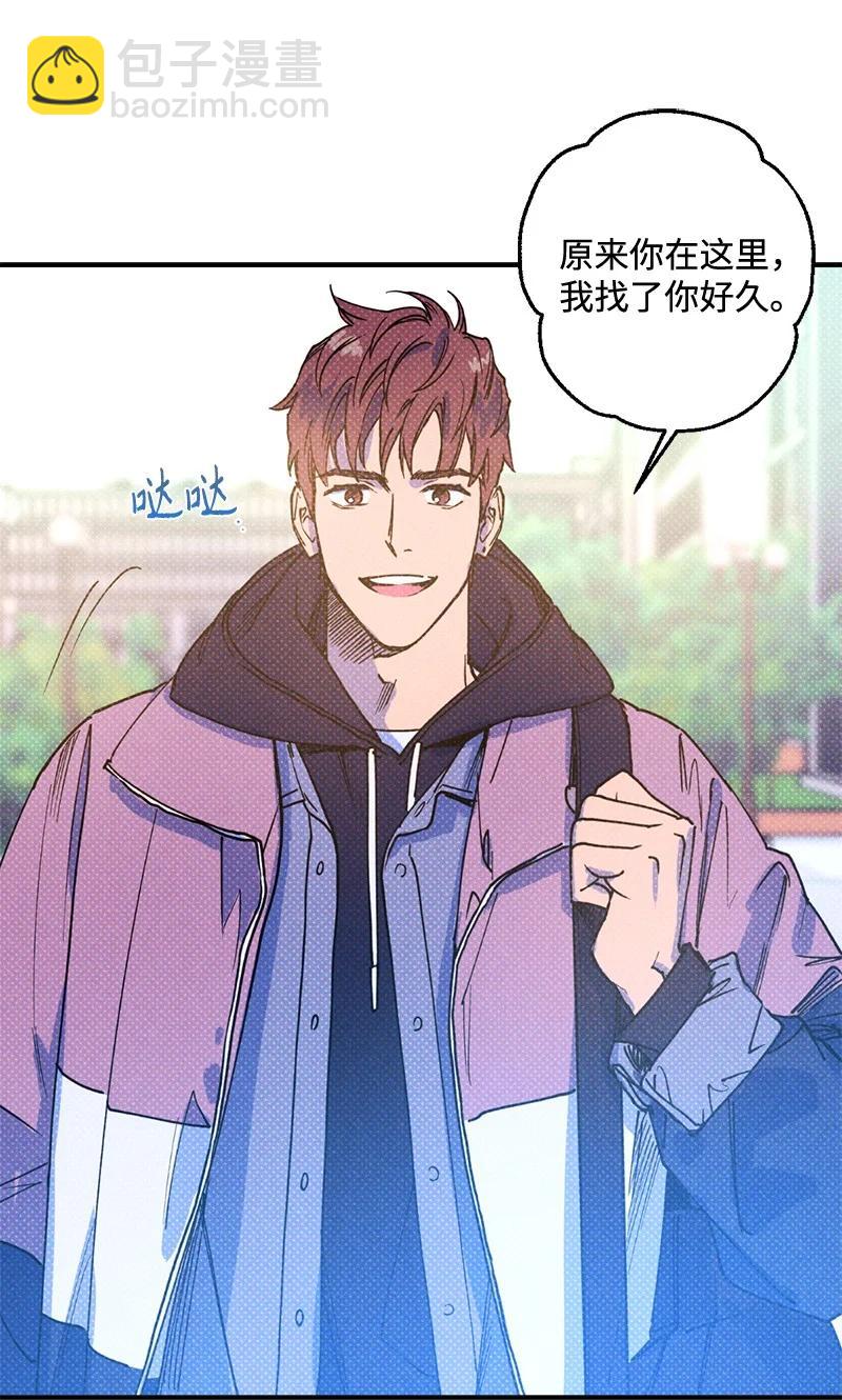 23 你的理想型是什么样的？(1/2)-第23话