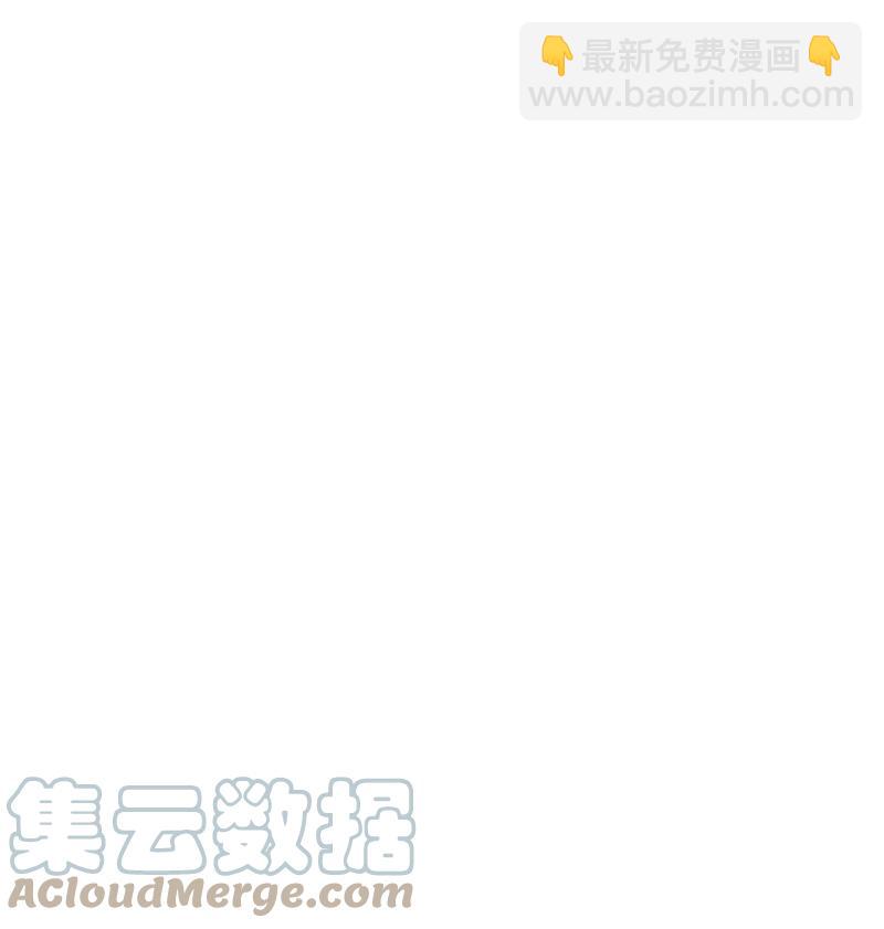 23 你的理想型是什么样的？(1/2)-第23话