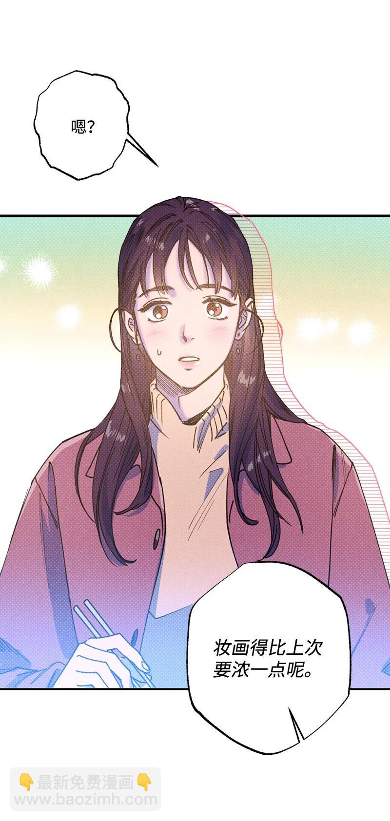 23 你的理想型是什么样的？(1/2)-第23话