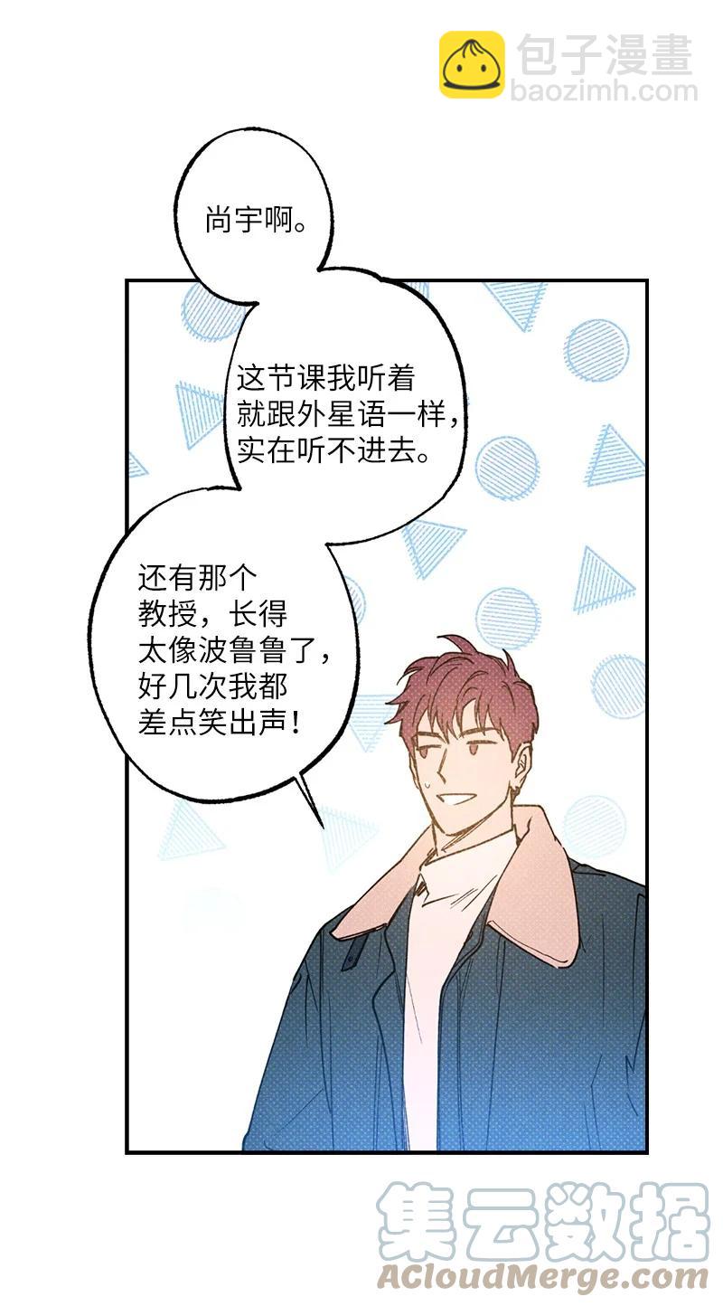 25 新的默认状态(1/2)-第25话