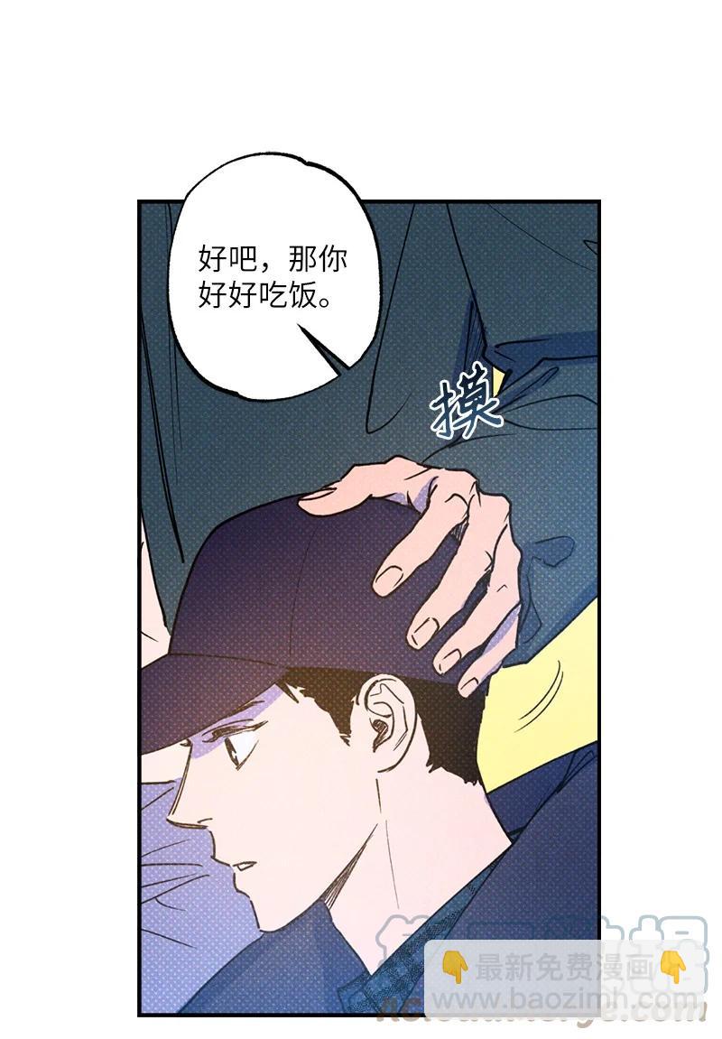 25 新的默认状态(1/2)-第25话