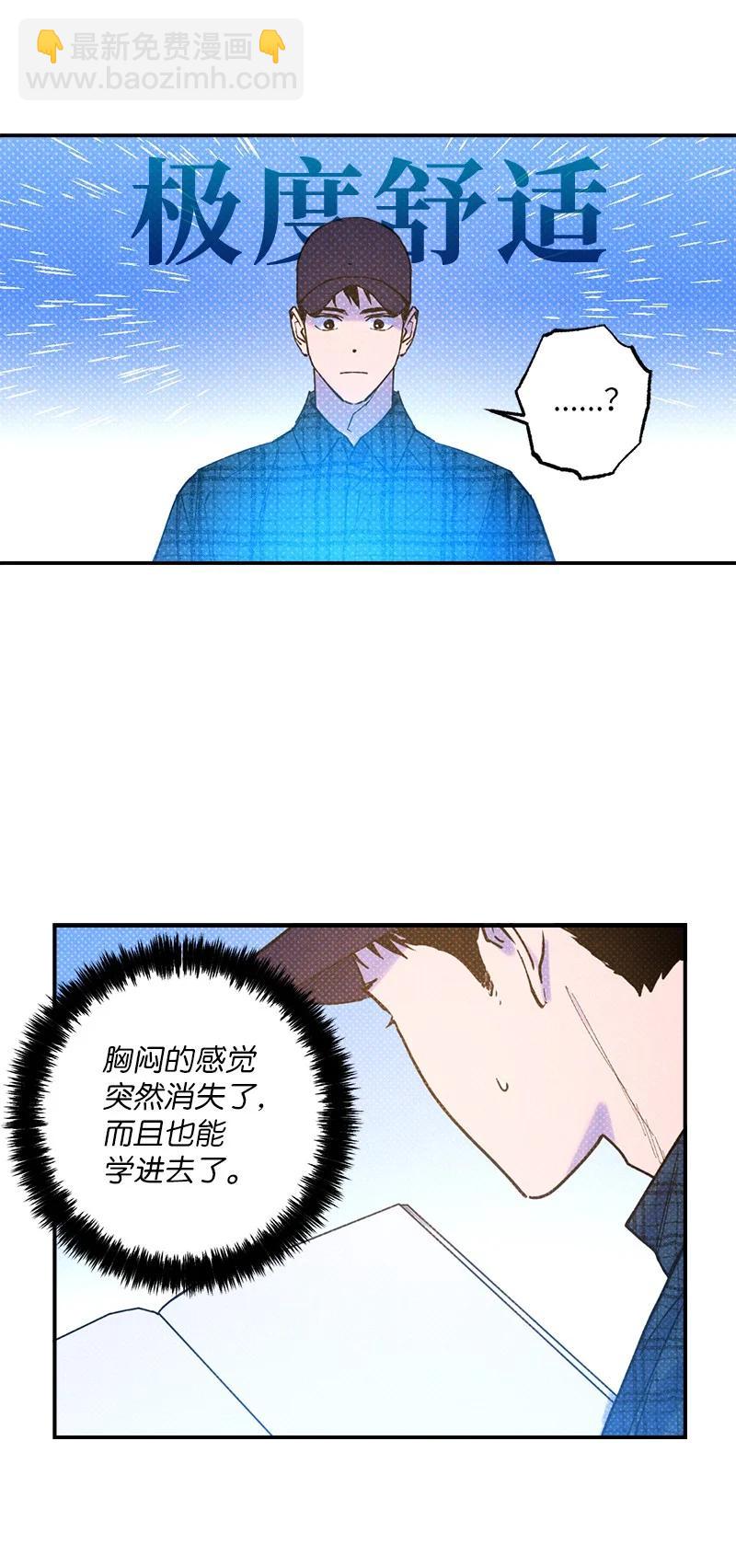 25 新的默认状态(1/2)-第25话