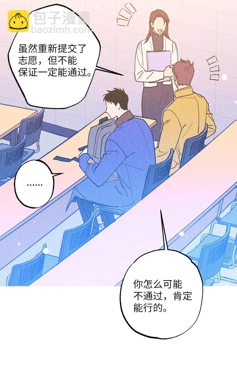 25 新的默认状态(1/2)-第25话