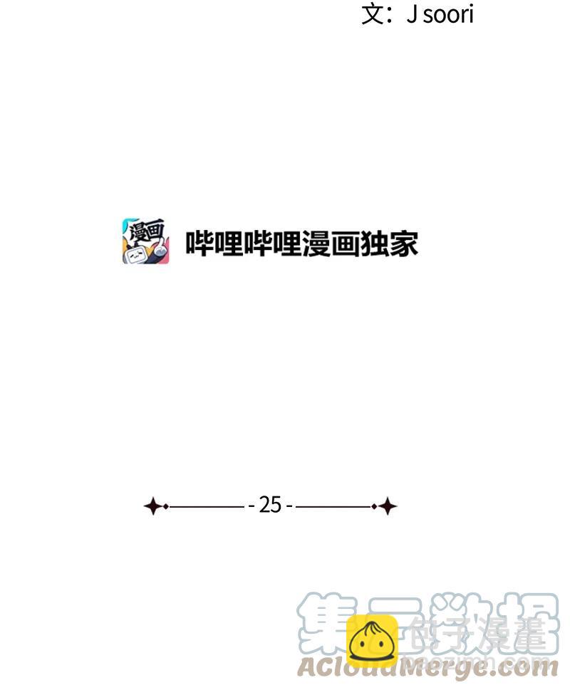 25 新的默认状态(1/2)-第25话