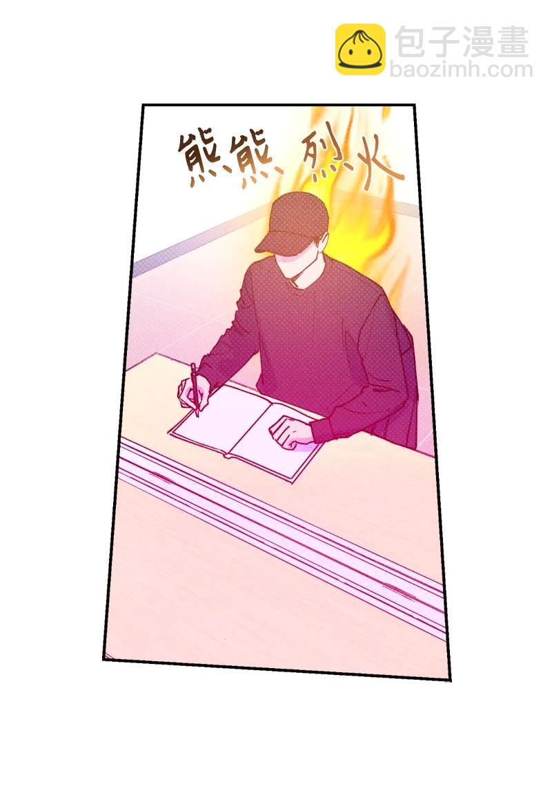 27 张载英(1/2)-第27话