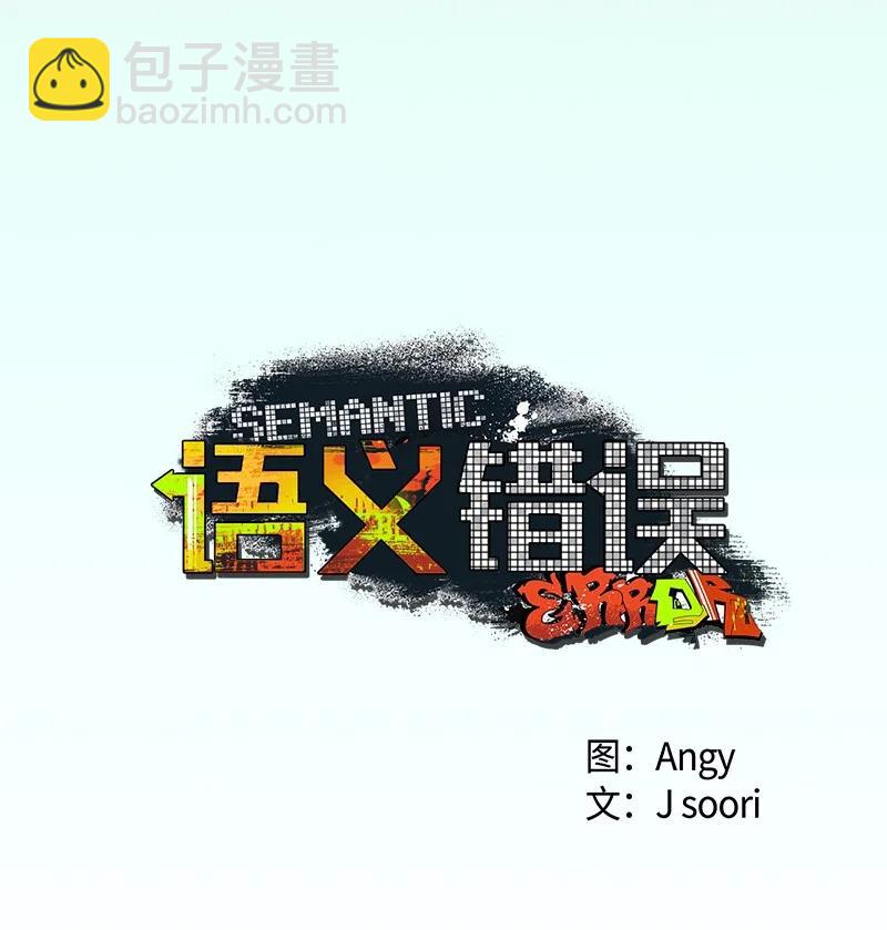 27 张载英(1/2)-第27话