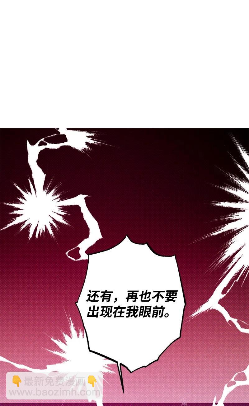 27 张载英(1/2)-第27话