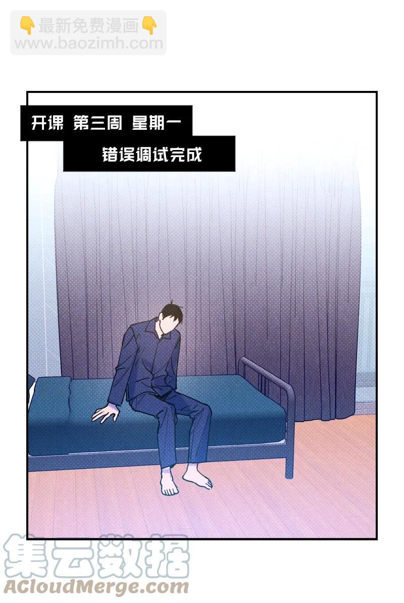 27 张载英(1/2)-第27话