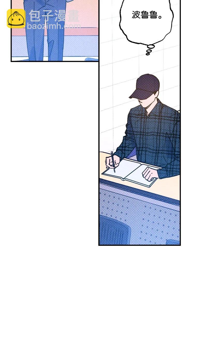 27 张载英(1/2)-第27话