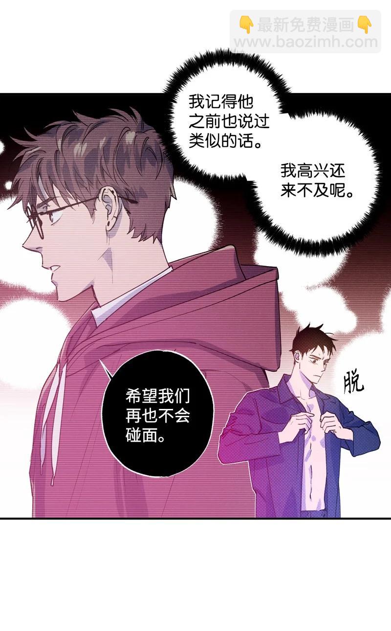 27 张载英(1/2)-第27话