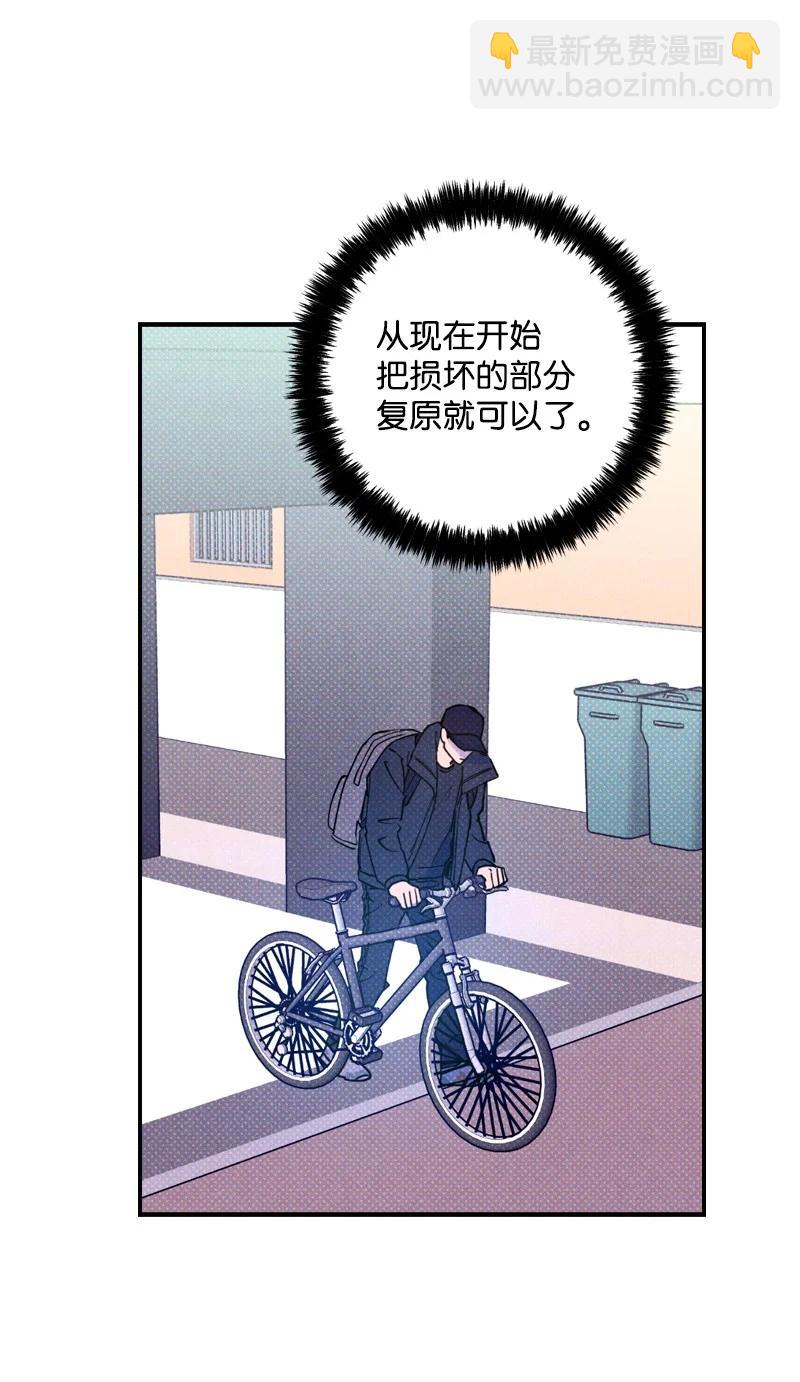 27 张载英(1/2)-第27话