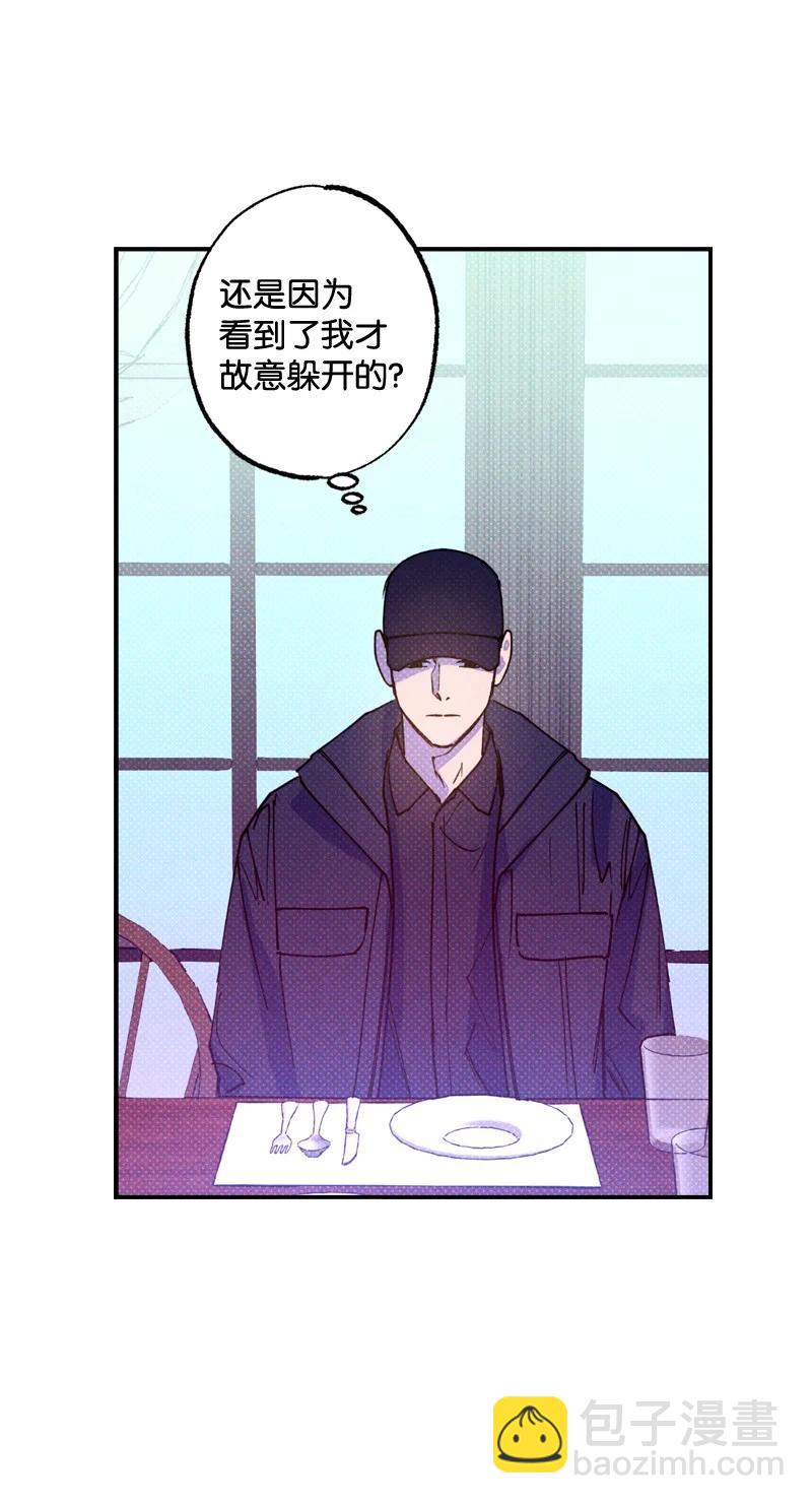 29 哥(1/2)-第29话