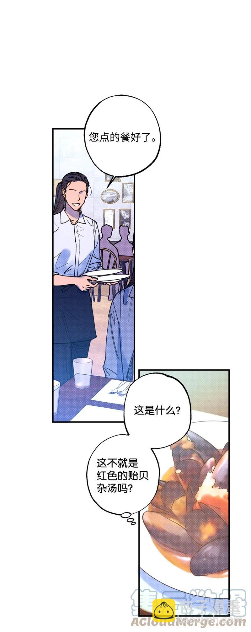 29 哥(1/2)-第29话